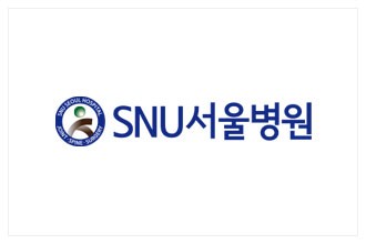SNU서울병원