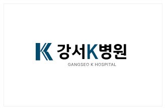 강서K병원